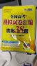 自选】新高考2026正版恩波教育全国高考模拟试卷汇编优化38套语文数学英语物理化学生物政治地理历史28套江苏三十八套高中一轮二轮总复习 （26版）新高考版-英语38套 实拍图