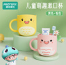 恐龙医生（PROTEFIX）儿童刷牙杯子女孩男童漱口杯宝宝喝水杯2个 实拍图