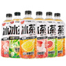 元气森林新品冰茶冰爆柠檬红茶白桃茉莉减糖茶大瓶饮料900ml*12瓶整箱 2-3口味混合900ml*6瓶 实拍图