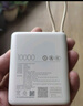 小米（MI）【3C认证】小米充电宝 自带线10000 33W 浅咖色   适用小米华为荣耀手机可上飞机/火车 实拍图