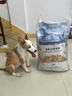 伯纳天纯三拼冻干牛肉粒肉松犬粮20kg/40斤 实拍图