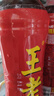 王老吉凉茶500ml*15瓶整箱天然植物饮料清爽解腻新老包装【张凌赫同款】 实拍图