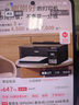 爱普生（EPSON）墨仓式L1258 A4彩色无线单功能家用打印机（微信/远程打印） 实拍图