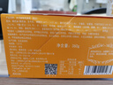 鲜京采生巧核桃布朗尼蛋糕360g 冰淇淋蛋糕巧克力的蛋糕零食 实拍图