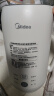 美的（Midea）豆浆机0.6L容量1-2人 小型家用免手洗破壁机料理机 多功能预约时间 国家补贴全自动免煮免过滤AB02 实拍图
