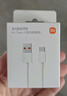 小米 原装USB-C数据线100cm 6A充电线白色 适配USB-C接口手机游戏机充电xiaomi红米redmi/k70 实拍图