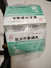 [天士力] 复方丹参滴丸27mg*300丸/盒 6盒装 实拍图
