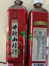 恒记冰糖山楂汁 浓缩果汁冲调饮料 1kg 实拍图