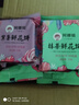 阿娜姐鲜花饼云南特产玫瑰饼传统糕点早餐速食零食下午茶点心 混合味鲜花饼30g*18枚 实拍图