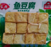 安井 V形仿蟹肉 240g 1包 鱼糜含量≥50% 锁鲜装蟹肉棒蟹味棒火锅食材 实拍图