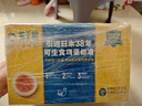 黄天鹅可生食鸡蛋 30枚L级大蛋/3.6斤礼盒装 生鲜鸡蛋京东自营 无抗生素 实拍图