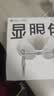 祺加质品（CHECA GOODS）u型枕护颈枕旅行便携飞机脖枕长途出行颈托办公室午睡u形颈枕 实拍图