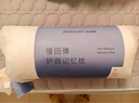 亚朵星球 枕头 深睡枕PRO 颈椎护颈慢回弹记忆棉成人枕芯单只 高10cm 实拍图