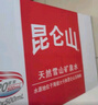 昆仑山矿泉水 饮用天然弱碱性 500ml*20瓶 整箱装 高端矿泉水 实拍图