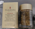 伊丽莎白雅顿（Elizabeth Arden）时空焕活金胶次抛眼部精华胶囊60粒10.5ml紧致女生日礼物 实拍图