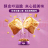 最宠（Paddy Time）猫零食猫条三文鱼500g 0胶0淀宠物成幼猫咪湿粮流质食品补水增肥 实拍图