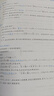 日语红蓝宝书系列 超值白金版 红宝书蓝宝书大全集 新日本语能力考试N1-N5文法语法 文字词汇详解(最新修订版)（套装共2册）红宝书赠音频 实拍图