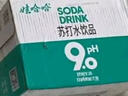 娃哈哈 pH9.0柠檬味苏打水500ml*15瓶/箱 弱碱性（新老包装随机发货） 实拍图