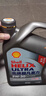 壳牌（Shell）全合成机油超凡喜力5W-30 API/SP级 4L灰壳汽车保养香港进口 实拍图