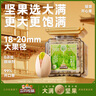 三只松鼠大满开心果230g/罐 坚果炒货大颗粒无漂白零食品送礼 实拍图