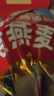 西麦核桃高钙燕麦片700g冲饮谷物代餐即食营养早餐独立包装 实拍图