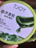 丁家宜芦荟胶200g*3盒装 实拍图