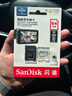 闪迪（SanDisk）64GB TF（MicroSD）4K内存卡 行车记录仪 监控摄像头专用 5,000小时录制 重复读写高耐用存储卡 实拍图