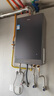 海尔（Haier）【零冷水一级能效ECO7】16升燃气热水器天然气 水伺服恒温一级静音 TSI增压大水量【国家补贴20%】 实拍图
