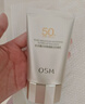 欧诗漫（OSM）防晒霜零感美白防晒隔离乳50g 户外美白耐晒防水化妆品男女军训 实拍图