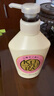 可悠然【丁禹兮同款】沐浴露大黄瓶550ml 美肌香氛滋润保湿清爽持久留香 实拍图