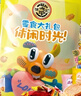 徐福记零食大礼包 饼干蛋糕点点心 休闲零食儿童膨化礼包散装零食超3斤 实拍图