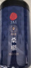 同仁堂品牌 北京同仁堂 桑椹200g 即食黑桑葚桑椹干枸杞桂圆茶原料 实拍图