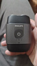 飞利浦（PHILIPS）电动剃须刀鹅卵石便携式刮胡刀 0.0微米净剃黄金比例 极境黑 生日礼物送男友父亲节礼物 国家补贴 实拍图
