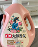 立白大师香氛洗衣液 格拉斯玫瑰4斤装 洗衣香水 香味持久  内衣可用 实拍图