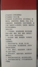 同仁堂 北京同仁堂生姜艾草精油 按摩精油刮痧油推拿油通经络发热精油 实拍图