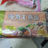 海霸王围炉火锅饺 315g  燕饺虾饺香菇饺3联装 四季饺 火锅关东煮食材 实拍图