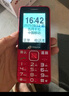 天语（K-TOUCH）T2老年人手机4G全网通超长待机直板按键大字体大声音大屏学生专用备用功能机易操作老人机 红色 实拍图