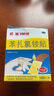 【原研药】邦迪创可贴100片强生家用创口贴苯扎氯铵贴杀菌透气无菌敷贴邦廸止血贴防磨脚贴弹性凑单常备药用于小擦伤 实拍图