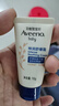 艾惟诺（Aveeno）儿童面霜婴儿四季宝宝面霜燕麦小喷泉试用装旅行装10g 实拍图