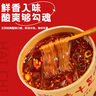 嗨吃家酸辣粉143g*8桶整箱装 重庆酸辣粉红薯粉夜宵米粉米线方便食品 实拍图