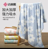 洁丽雅7A抗菌浴巾家用成人加大加厚男女吸水学生大裹巾 宝石蓝80*150cm 实拍图