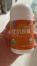 修正牌优尔胶囊调节免疫力修正免疫球蛋白儿童成人中老年抵抗力营养品 【30天用量】【温和调理】120粒 实拍图