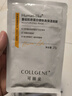 可丽金（COLLGENE）Human-like重组胶原蛋白安护修护面膜25g*5片/盒 实拍图