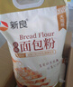 新良原味面包粉10斤装 高筋面粉 烘焙原料 手撕面包机用小麦粉 实拍图