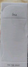 茵芙莎（IPSA）流金水200ml*2爽肤水抗痘补水保湿透亮美白祛斑送女朋友 实拍图