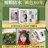 世纪开元照片书定制相册本洗照片冲印宝宝成长记录纪念册儿童写真影集diy制作成册相片打印圆角六色印刷24P 实拍图