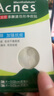 曼秀雷敦（Mentholatum）乐肤洁隐形痘痘贴遮瑕抗痘祛痘日夜双效52片吸脓隐形女生约会神器 实拍图