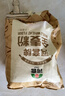 河套全麦粉4斤中华老字号小麦粉烘焙面包粉家用面粉 实拍图