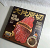 三只松鼠猪肉脯500g 原味靖江风味猪肉脯肉干肉脯休闲零食整箱量贩 实拍图