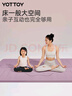 yottoy瑜伽垫健身垫加厚加宽加长防滑200*100cm男女运动训练垫子8mm 实拍图
